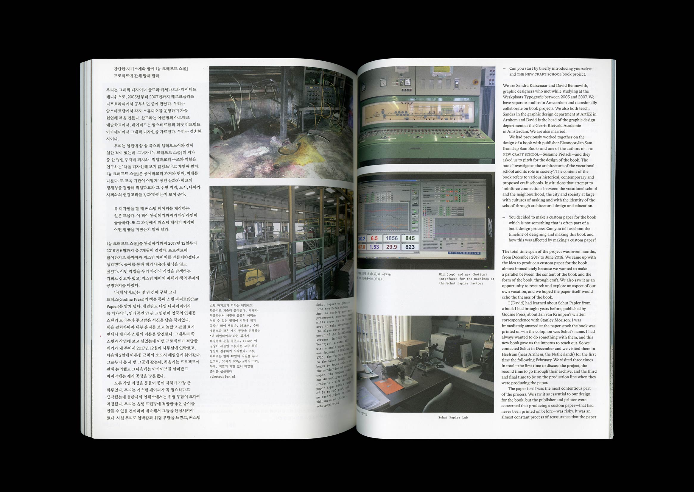 Graphic Magazine 3